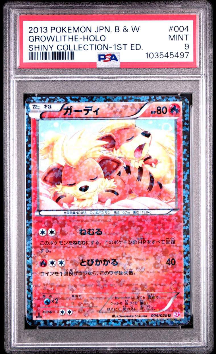 shiny growlithe pokemon card (EX Sandstorm 65) Mint / near mint condition trading card Growlithe B1 / Mega Rising