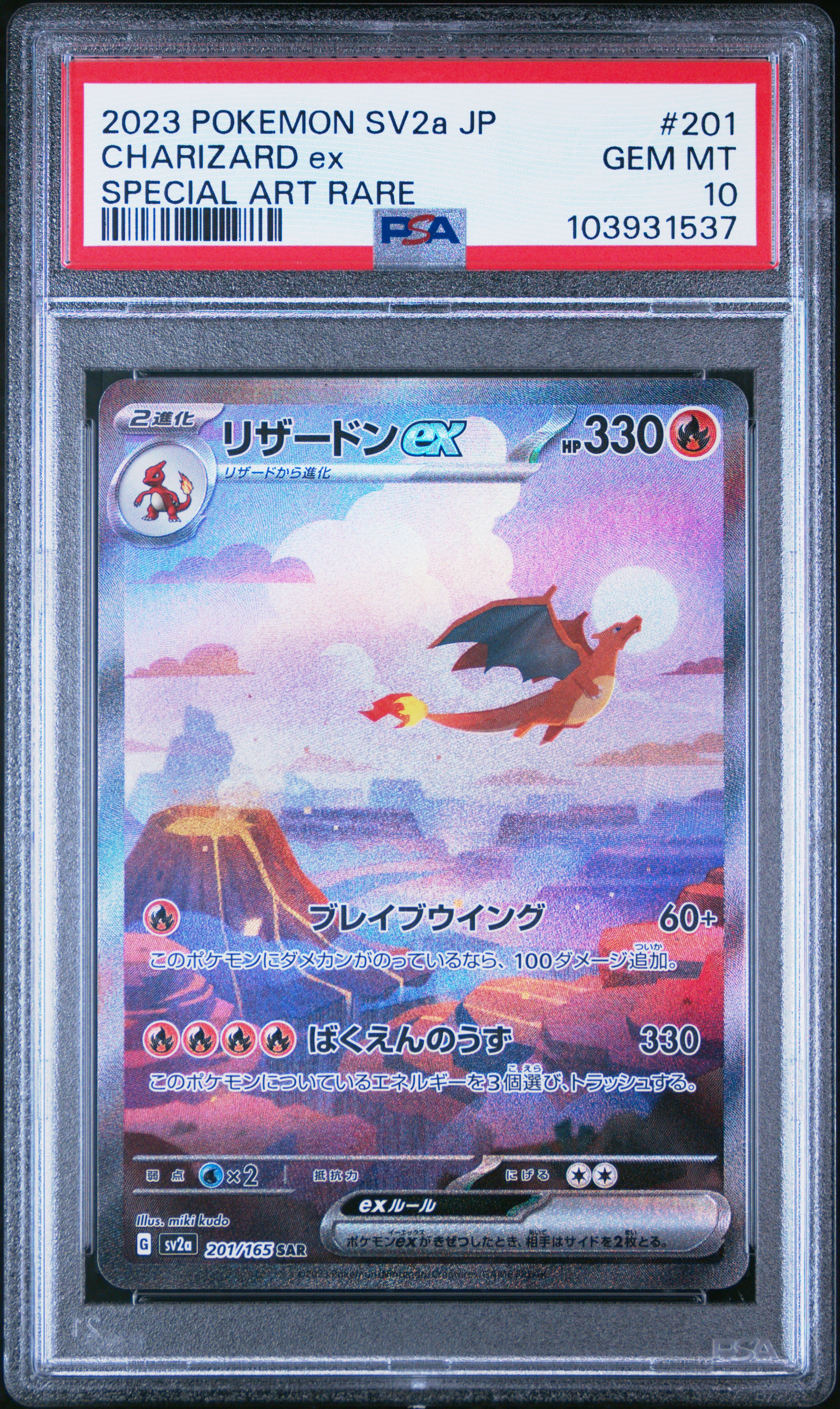 2023 #201 Charizard EX PSA 10 Japanese Sv2a-Pokemon Card 151