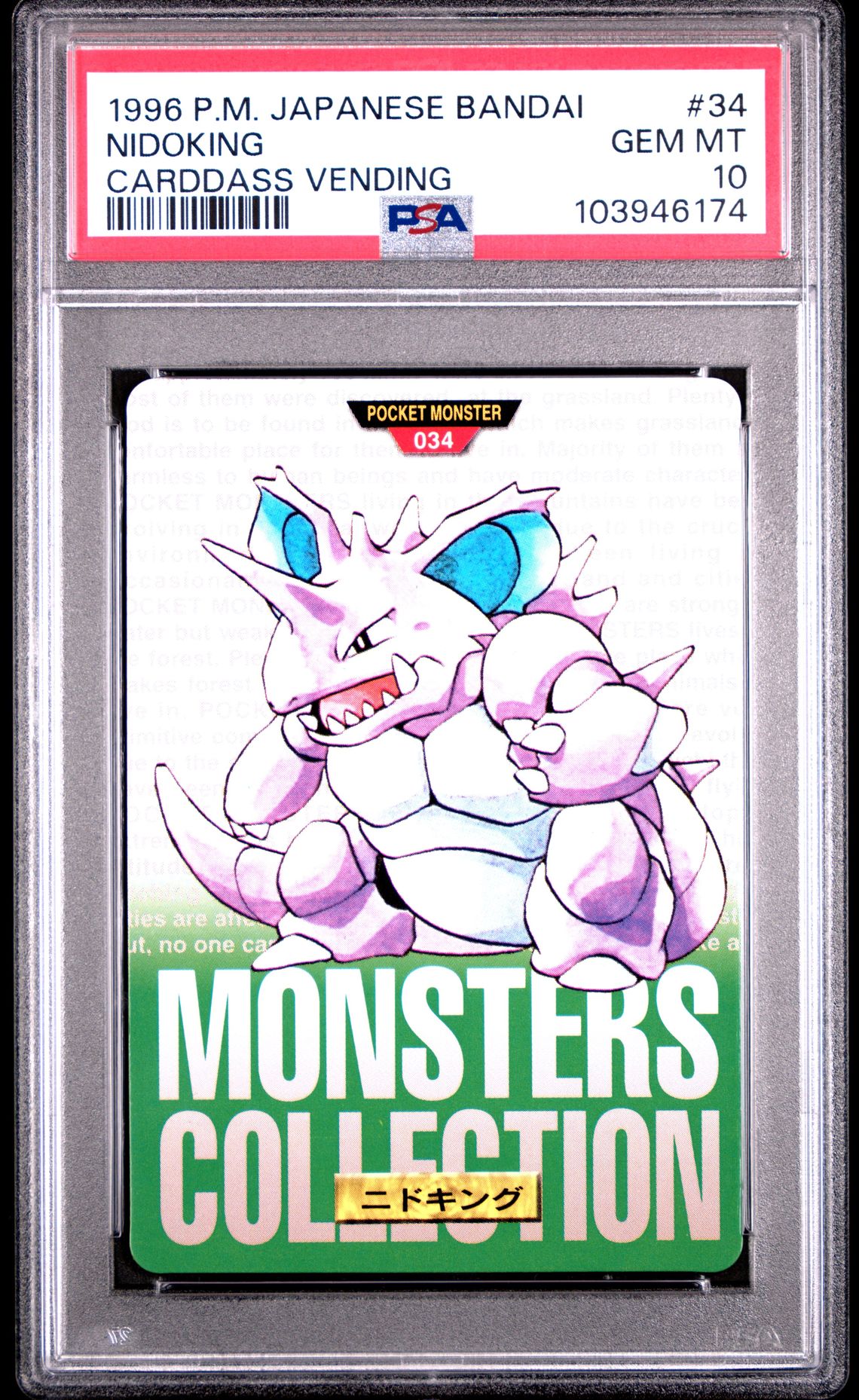 Nidoking card, green version, PSA 10