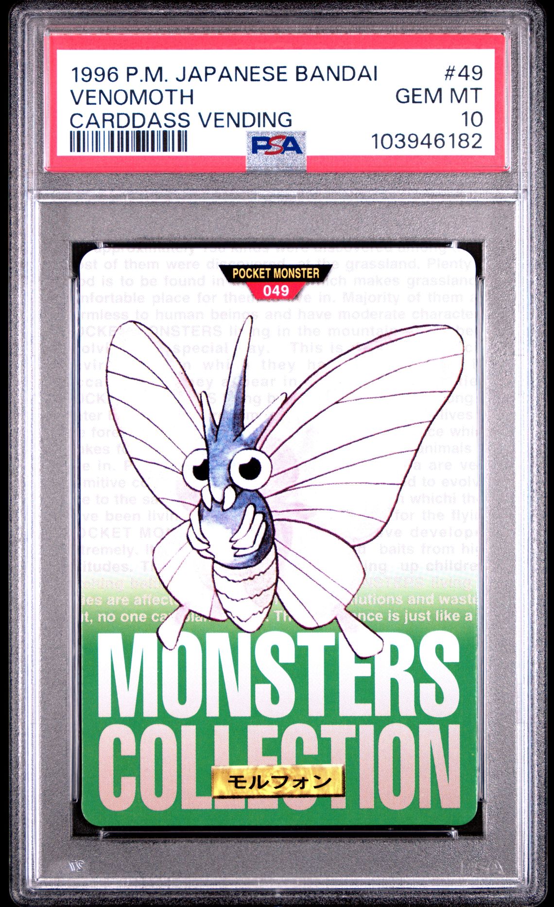 Venomoth card, green version, PSA 10