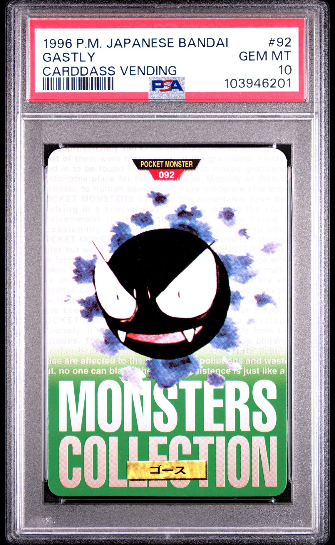 Gastly card, green version, PSA 10