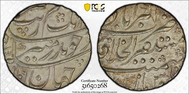 AH1106//38 (1695) Rupee KM-300.6 Akbarabad N1