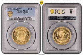 MS2536 (1977) 2 1/2 P KM-1201  Au MS66