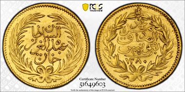 AH1280 (1863) 25 Pia KM-148 MS63