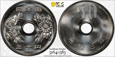 (2021) R3 50 Yen MS67