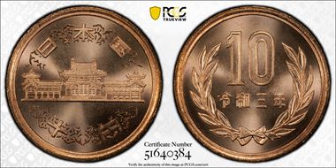 (2021) R3 10 Yen MS69RD