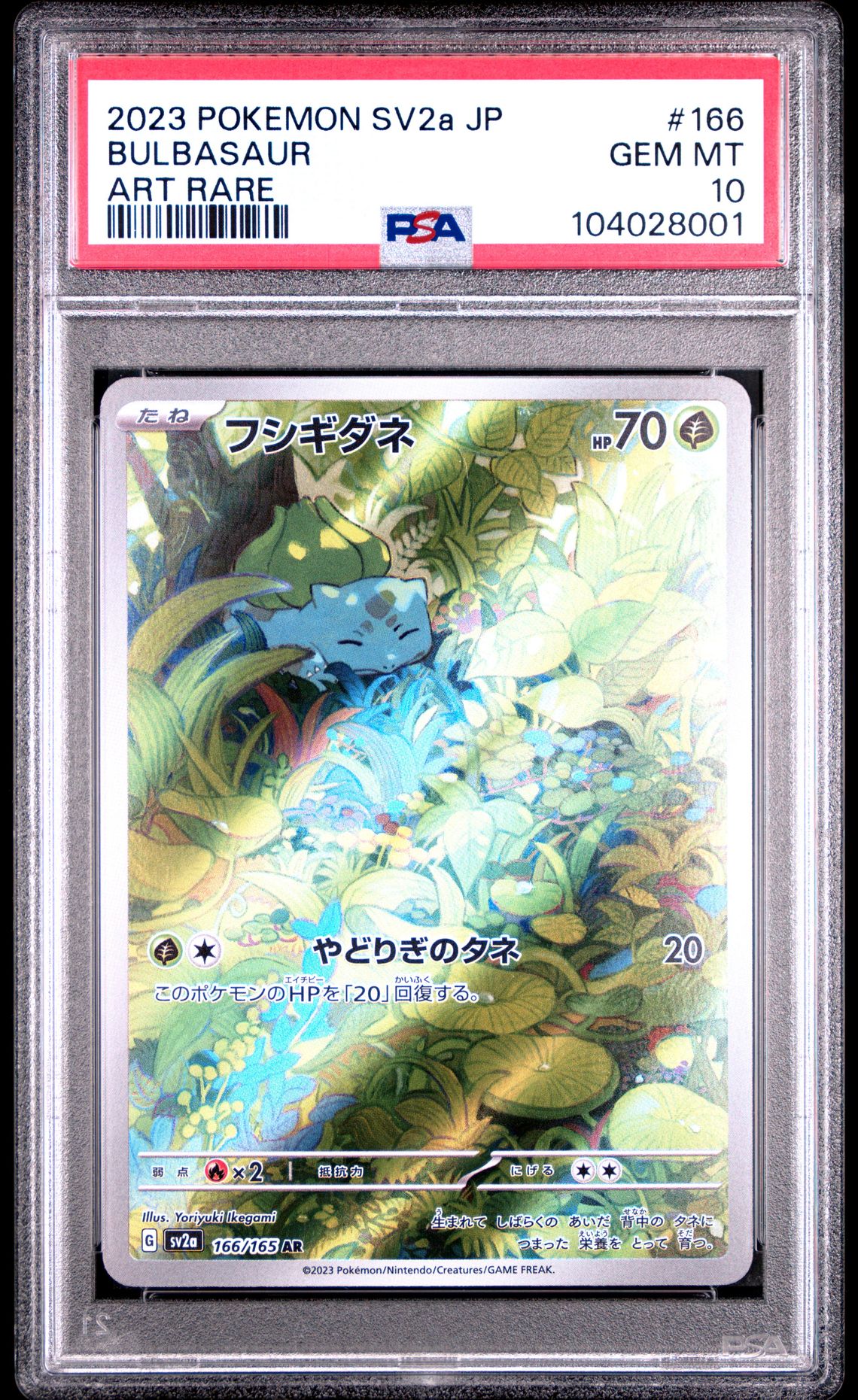 2023 Pokemon Japanese Sv2A-Pokemon 151 Bulbasaur #166 (Art Rare) Gem Mt 10 front