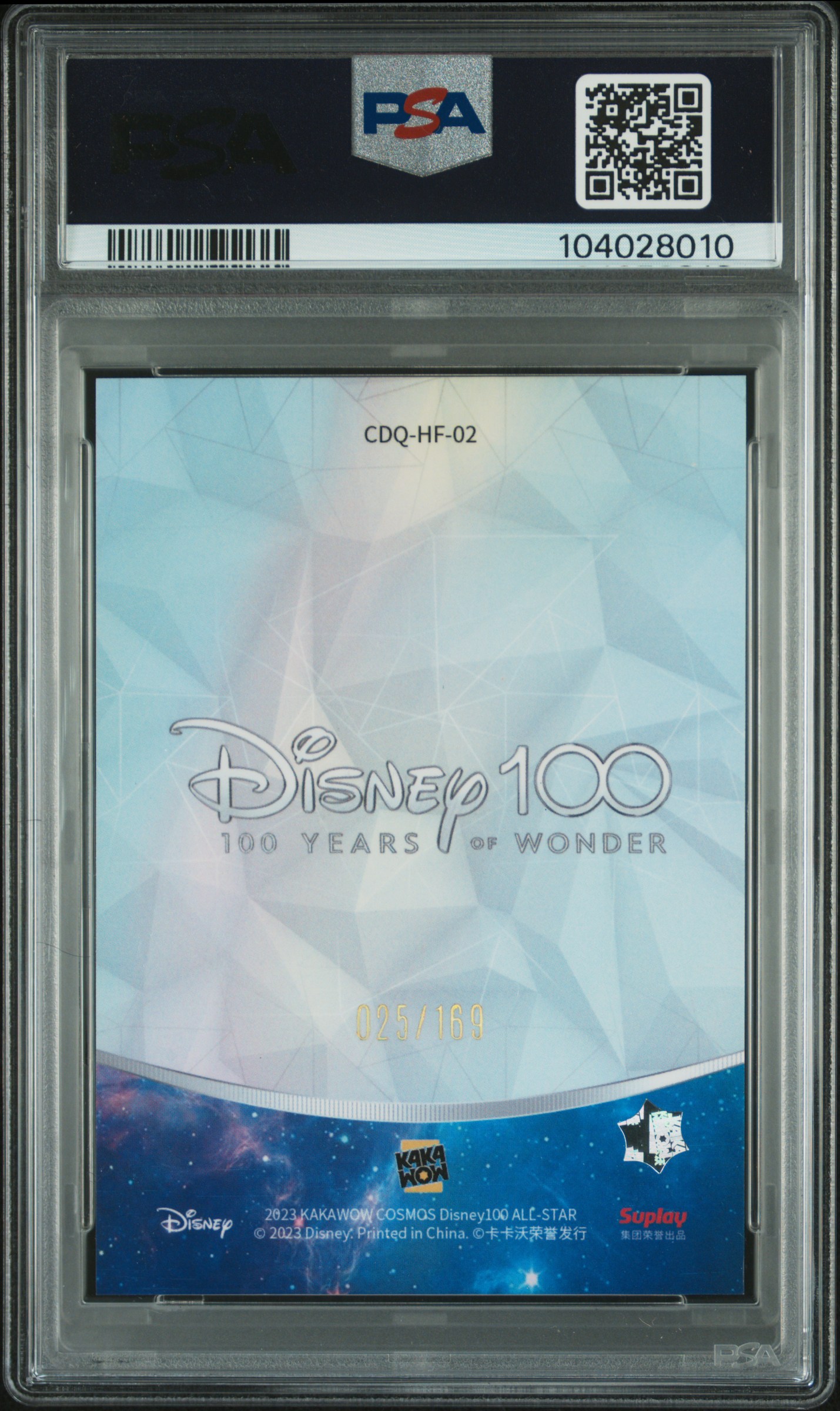 2023 Kakawow Cosmos Disney100 All-Star Happy Faces Minnie Mouse #2 Gem Mt 10 front