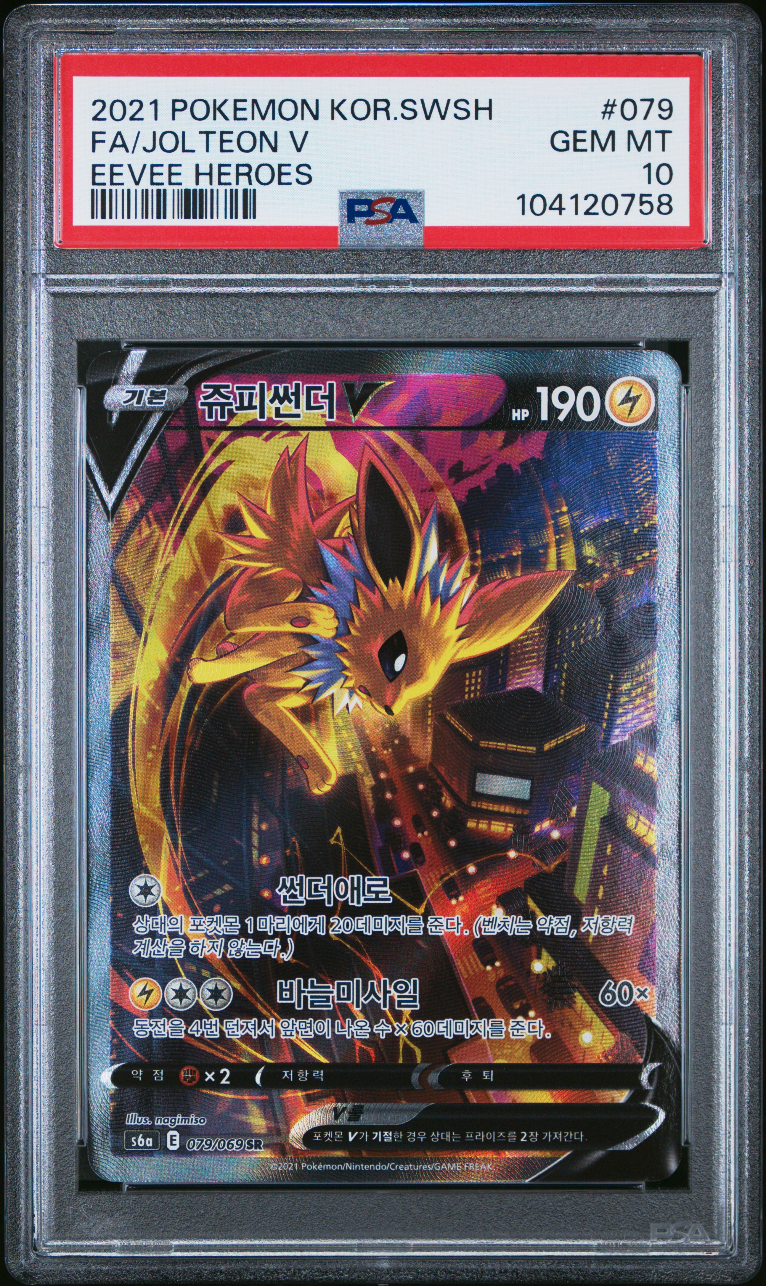 2021 Pokemon Korean Sword & Shield Eevee Heroes Fa/Jolteon V #079 (Eevee Heroes) Gem Mt 10 front