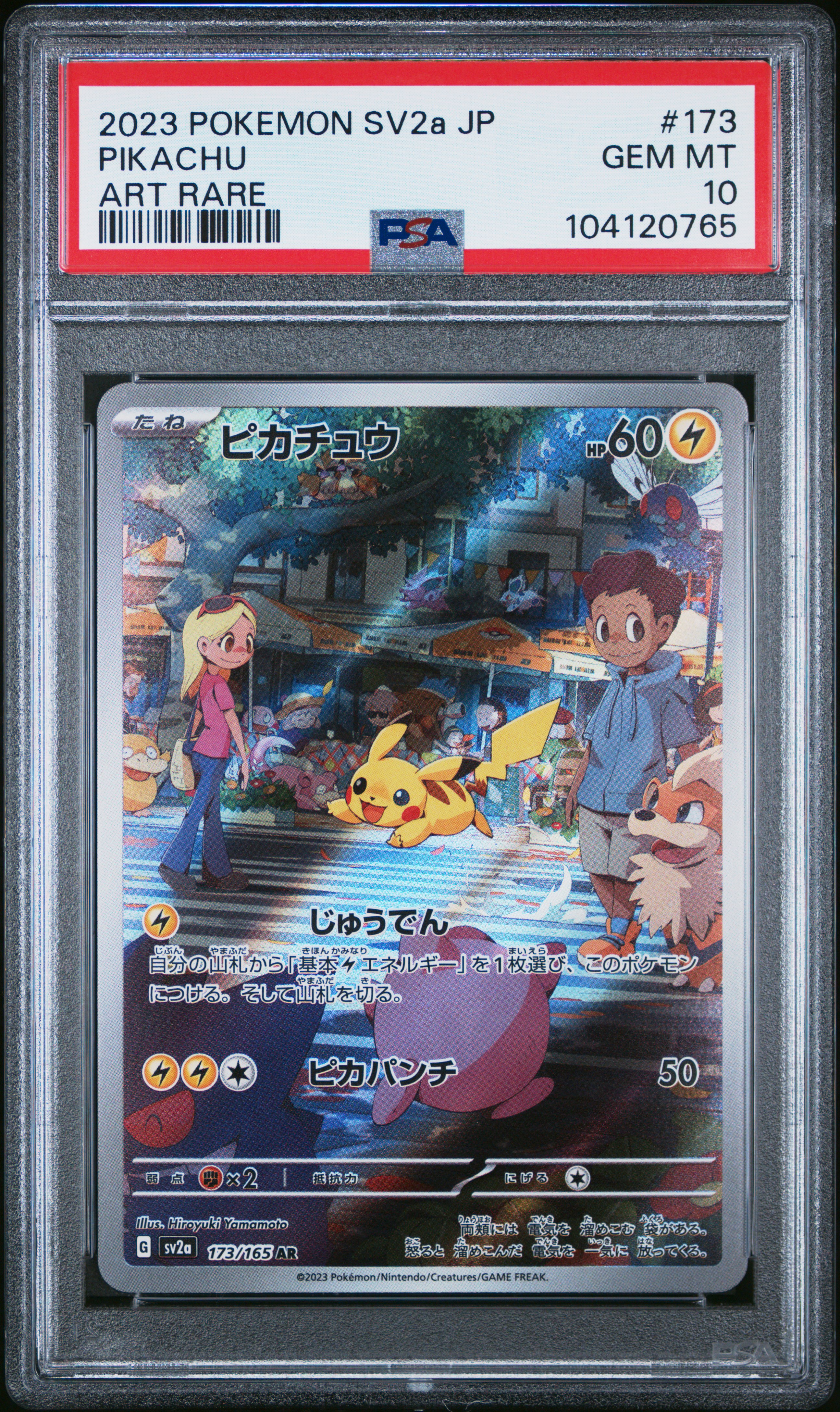 2023 Pokemon Japanese Sv2A-Pokemon 151 Pikachu #173 (Art Rare) Gem Mt 10 front