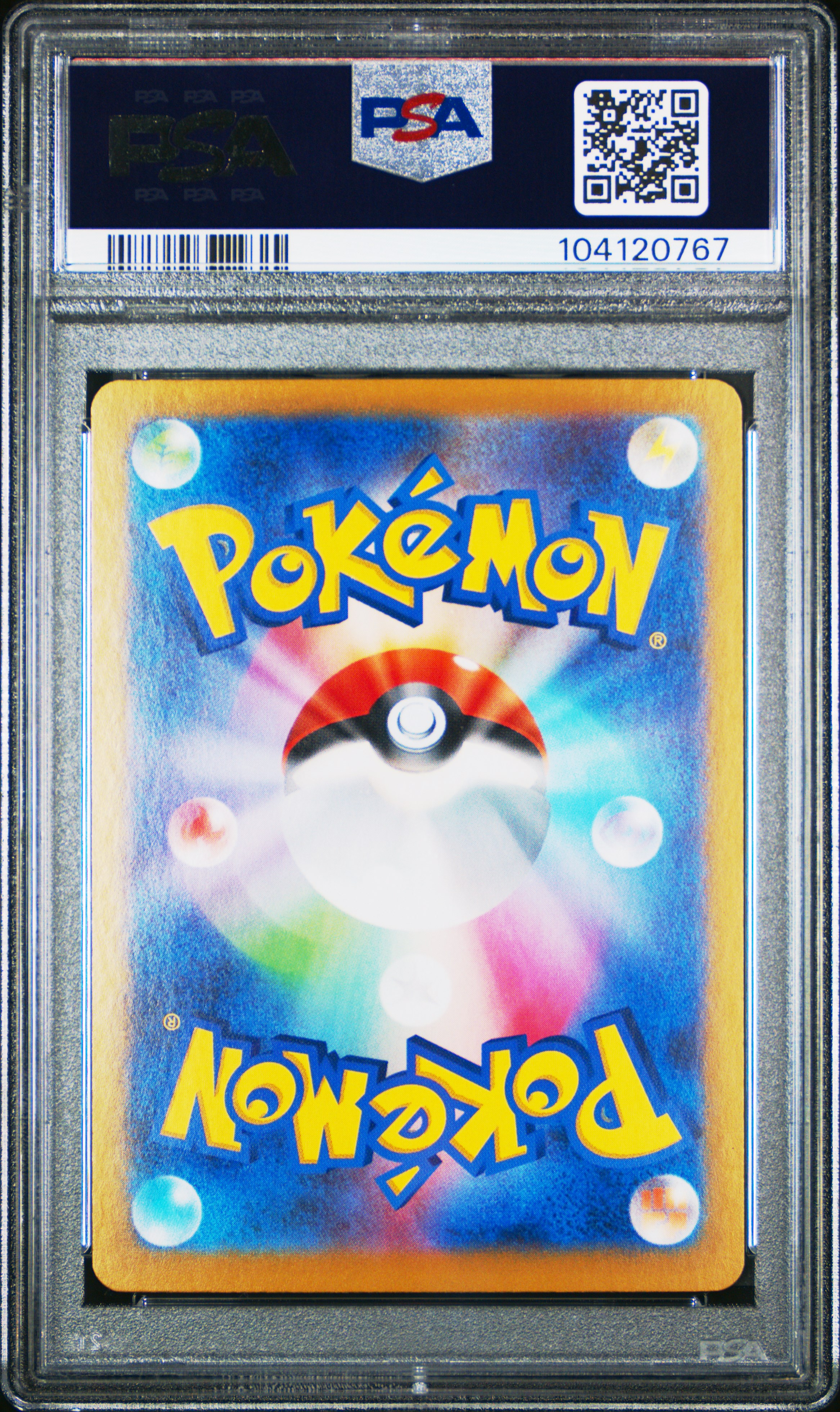 2024 Pokemon Japanese Sv8A-Terastal Fest Ex Leafeon Ex #200 (Special Art Rare) Gem Mt 10 back