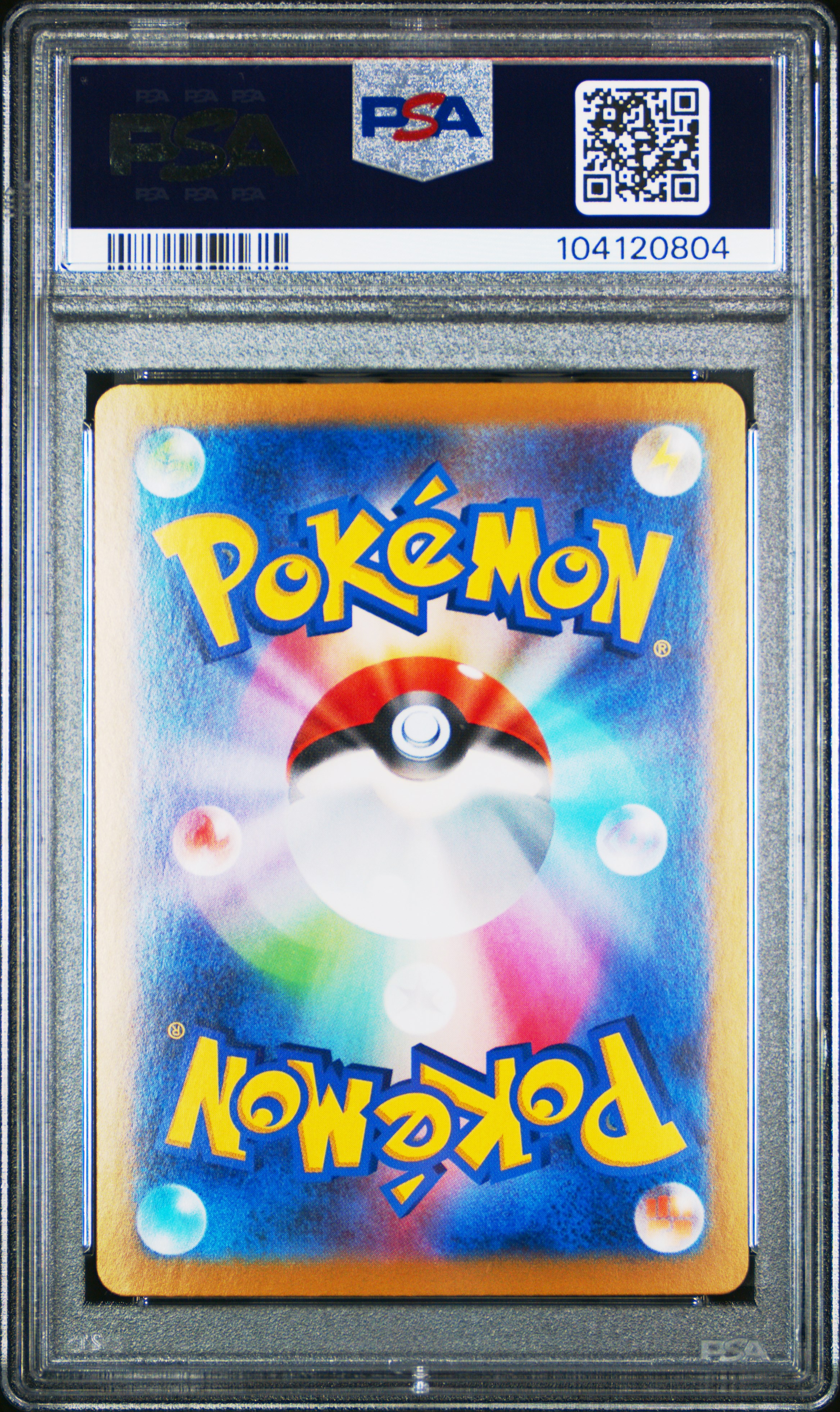 2024 Pokemon Japanese Sv8A-Terastal Fest Ex Raging Bolt Ex #222 (Special Art Rare) Gem Mt 10 back