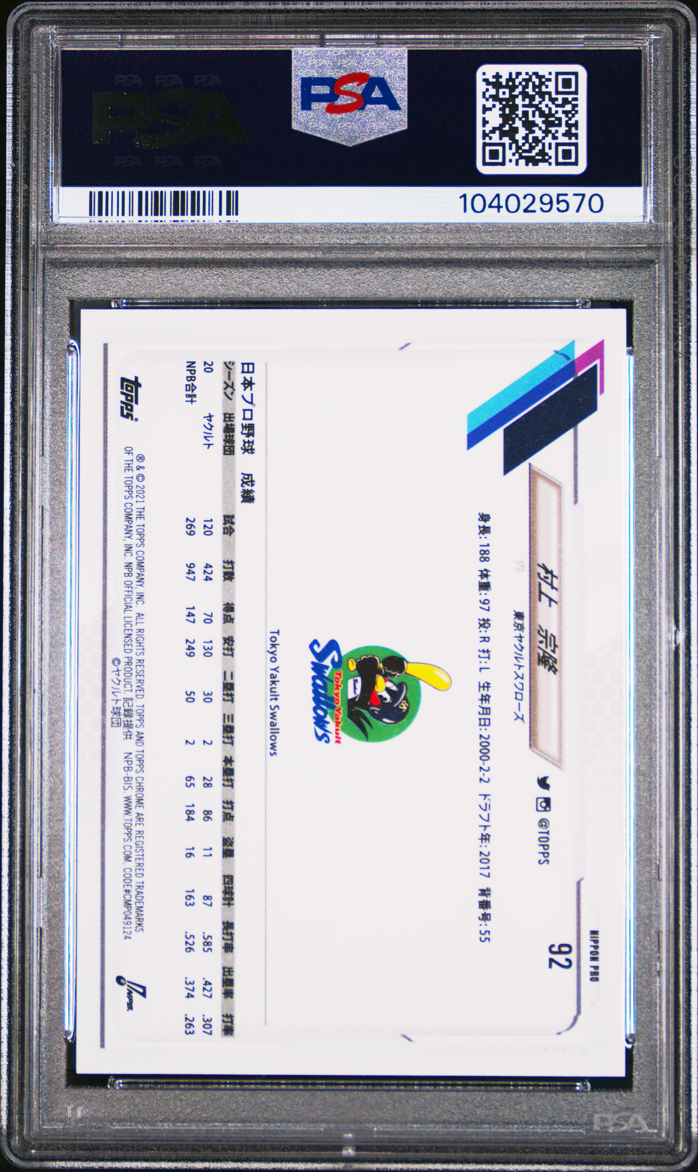 2021 Topps Chrome Nippon Professional Baseball Munetaka Murakami #92 Gem Mt 10 back