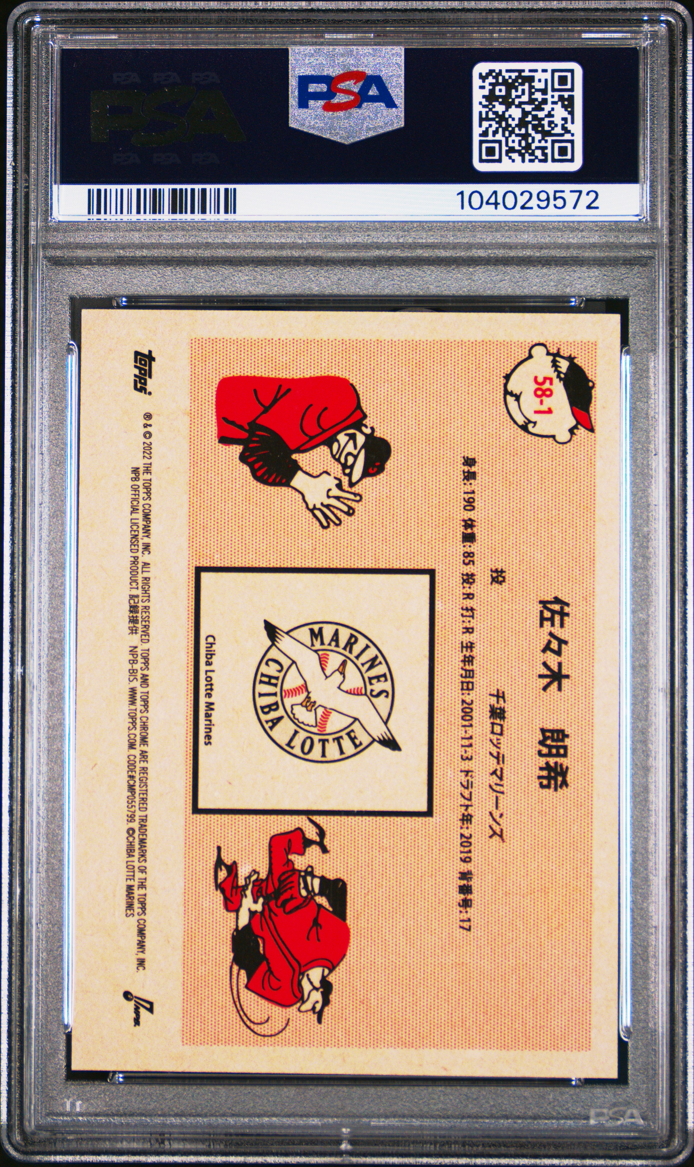 2022 Topps Chrome Nippon Professional Baseball 1958 Topps Baseball Roki Sasaki #58-1 (1958 Topps Baseball) Gem Mt 10 back