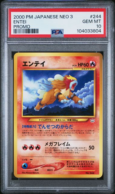 2000 POKEMON JAPANESE NEO 3 PROMO PROMO #244 Entei front