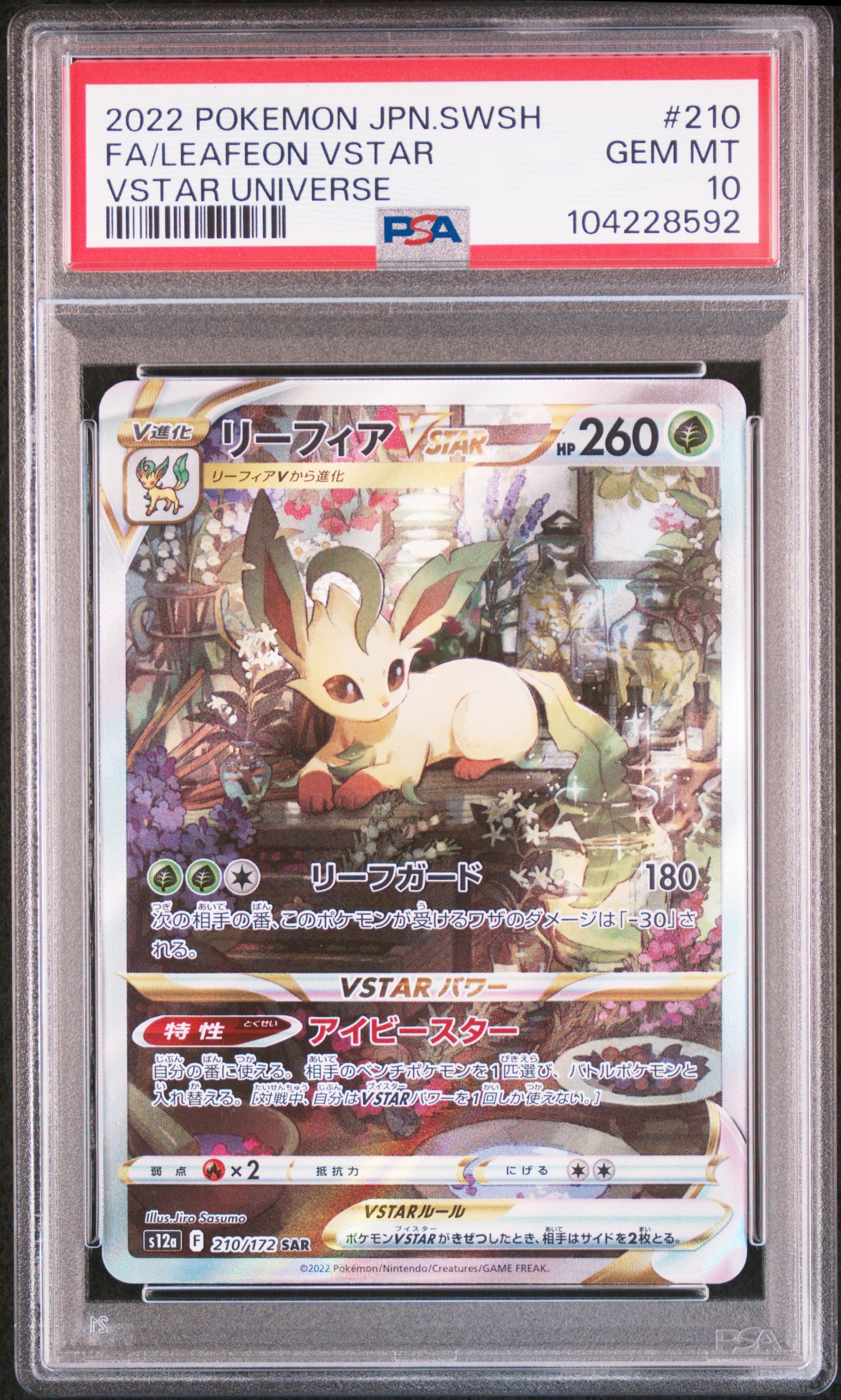 #210 FA Leafeon VSTAR VSTAR Universe — PSA cert 104228592