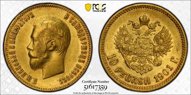 1901 ФЗ 10 Rbl Bit-8 AU53