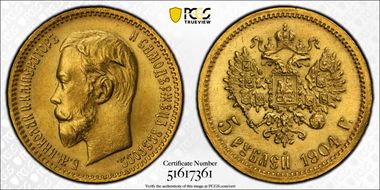 1904 АР 5 Rbl Bit-31 MS64