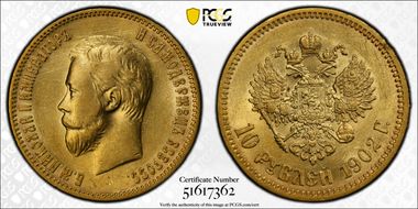 1902 AP 10 Rbl Bit-10 N1