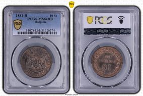 1881-H 10 St KM-3 MS64RB