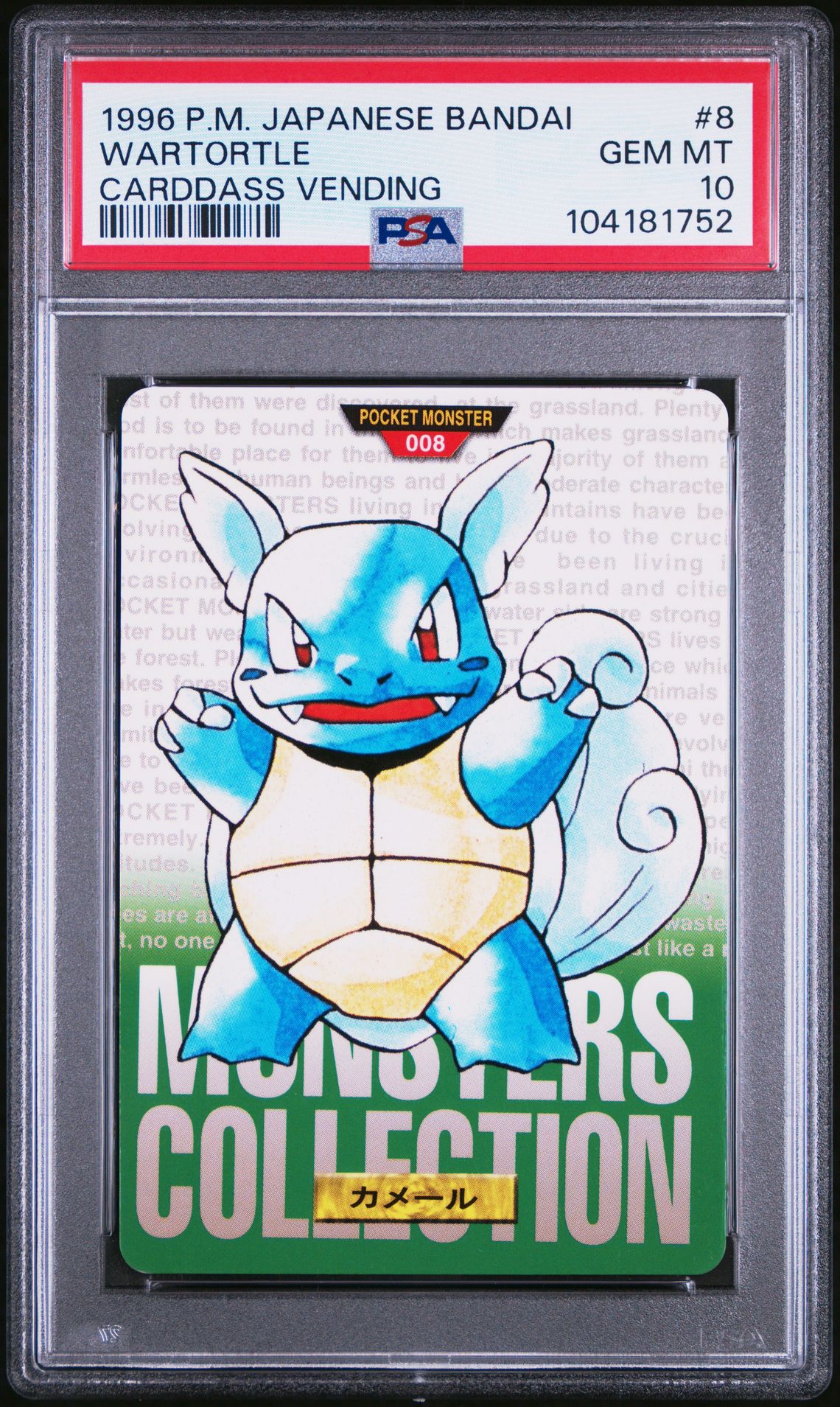 Wartortle card, green version, PSA 10