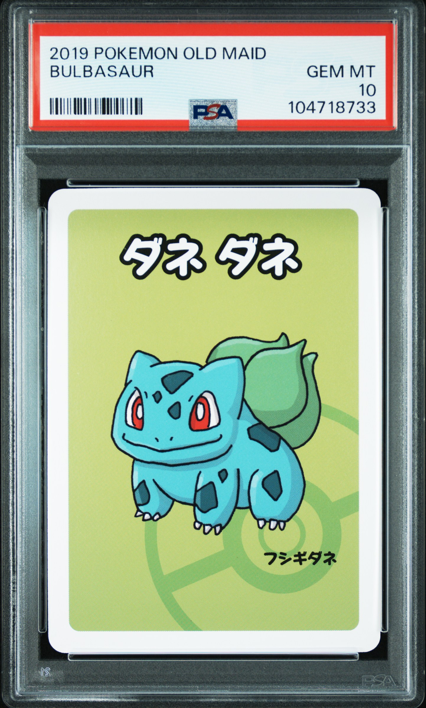Kaydeaux's 2019 Pokemon Japanese Old Maid Eevee CGC 10 Pristine
