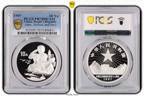 1997 10 Yn Army, Airforce, and Navy PR70DCAM