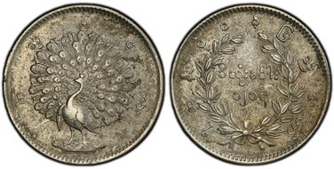 CS1214 (1852) Kyat KM-10  Ag AU53