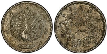 CS1214 (1852) Kyat KM-10  Ag AU53