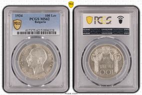 1934 100 Lev KM-45  Ag MS62