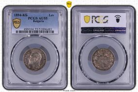 1894-КБ Lev KM-16  Ag AU55