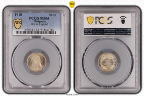 1910 50 St IIA in Legend KM-27 Ag MS61