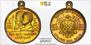 "1928" Medal Denkov-1135 var 22mm Brass Coronation 10th Anniv. MS66