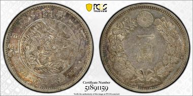 (1882) M15 1 Yen JNDA 01-10 MS62