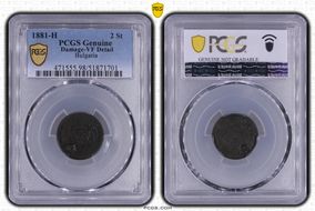 1881-H 2 St KM-1 N1BN