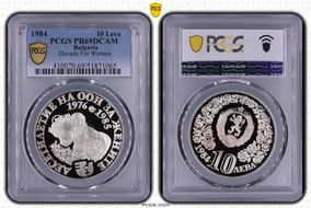 1984 10 Leva Decade For Women KM-149  Ag PR69DCAM