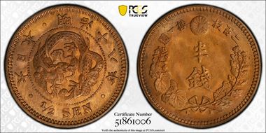 (1885) M18 1/2 Sen JNDA 01-53 MS65RB