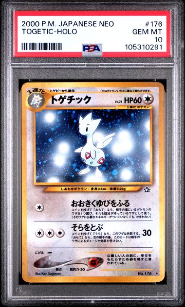2000 M. Japanese Neo Holo #176 Japanese Neo Togetic-Holo front