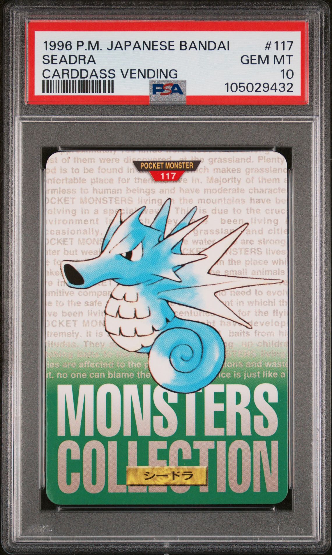 Seadra card, green version, PSA 10