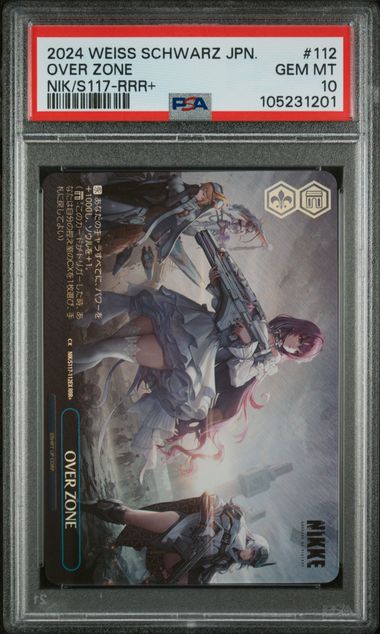 Nikke Weiss Over front
