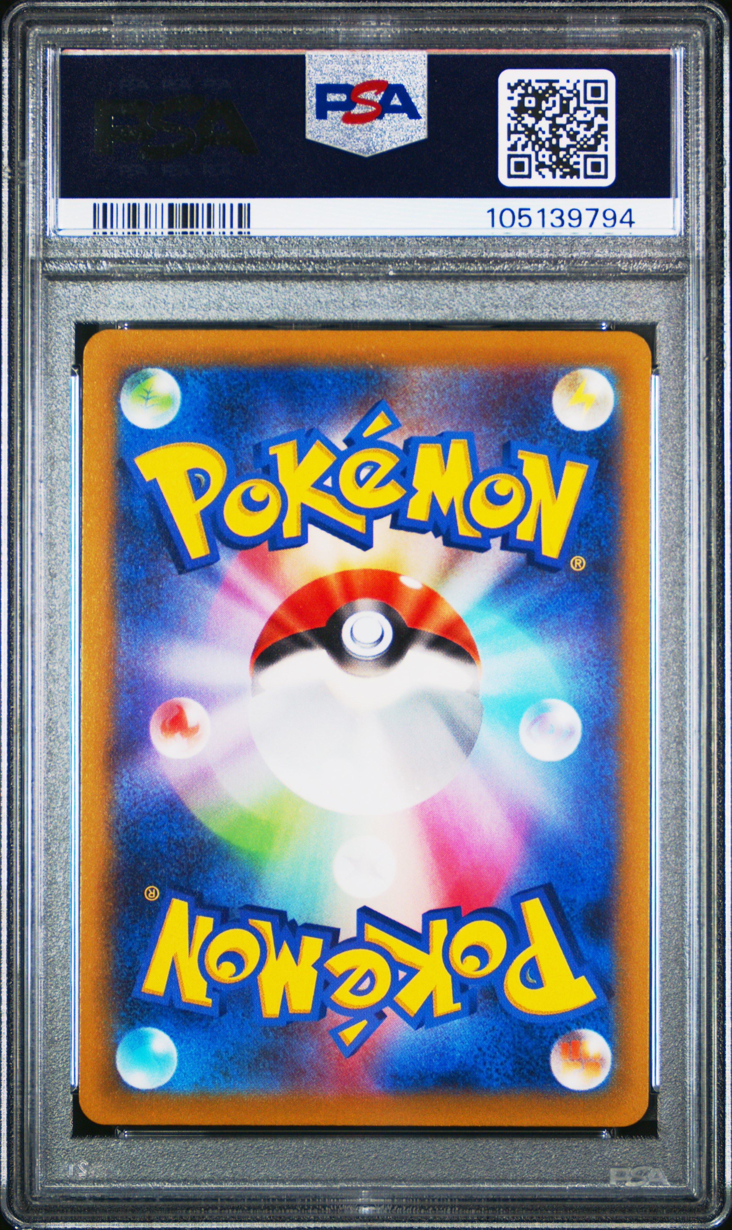 【psa9】レックウザ #100 PROMO イラストコレクション psa9】レックウザ #100 PROMO イラストコレクション - メルカリ