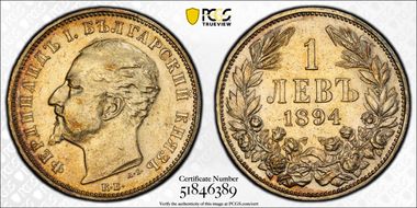 1894-КБ Lev KM-16  Ag AU53