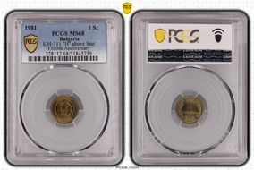 1981 1 St KM-111 "И" above Star 1300th Anniversary MS68