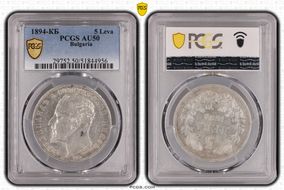 1894-КБ 5 Leva KM-18  Ag AU50