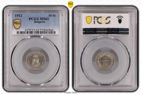 1912 10 St KM-25 MS62