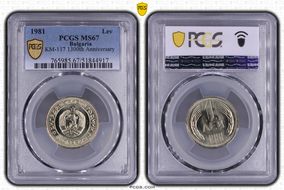 1981 Lev 1300th Anniversary KM-117 MS67