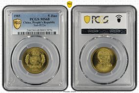 1985 5 Jiao Sun-B22a MS68