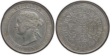 1867 50C KM-8  Ag AU50