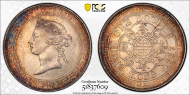 1867 $1 KM-10  Ag MS61