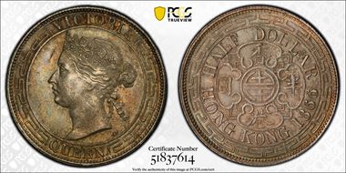 1866 50C AU58